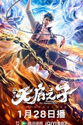 狂野少女免费完整版电影在线播放