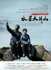 三级a做爰全过程